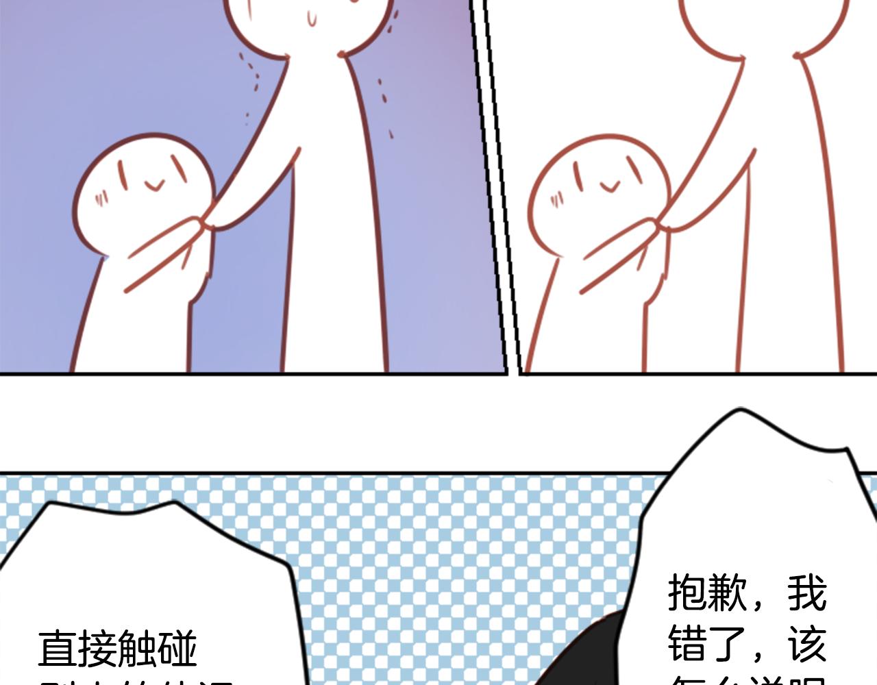 第65话 即便是这样65