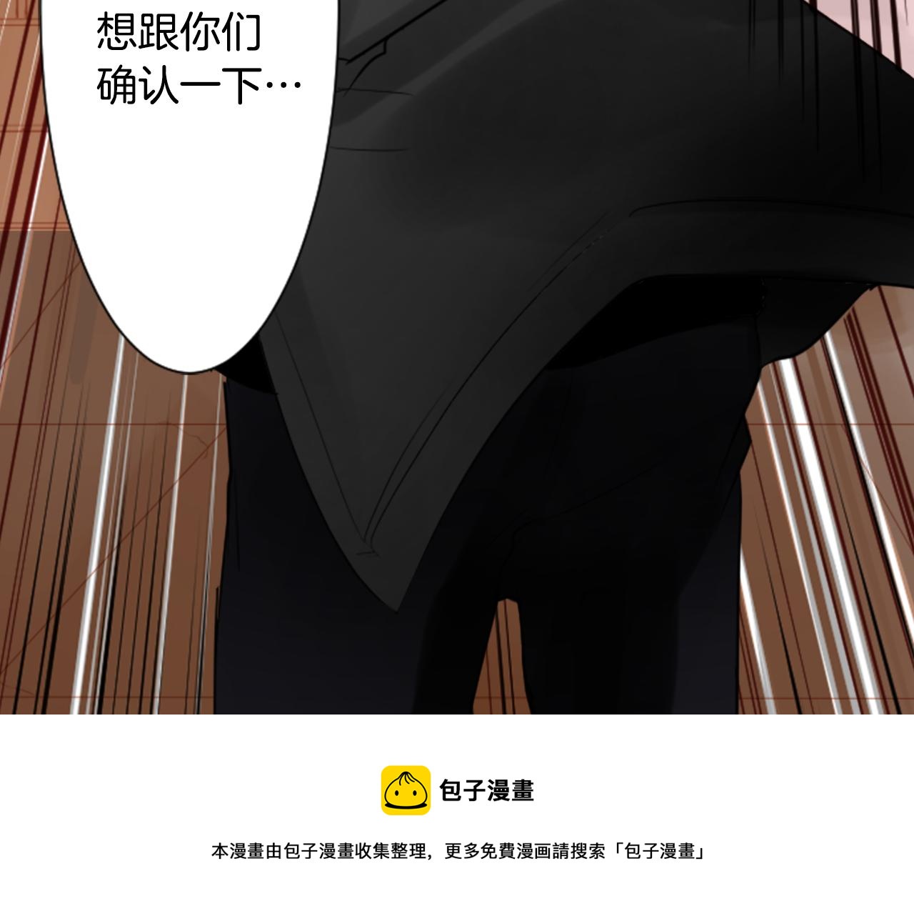 第8话 RRC53