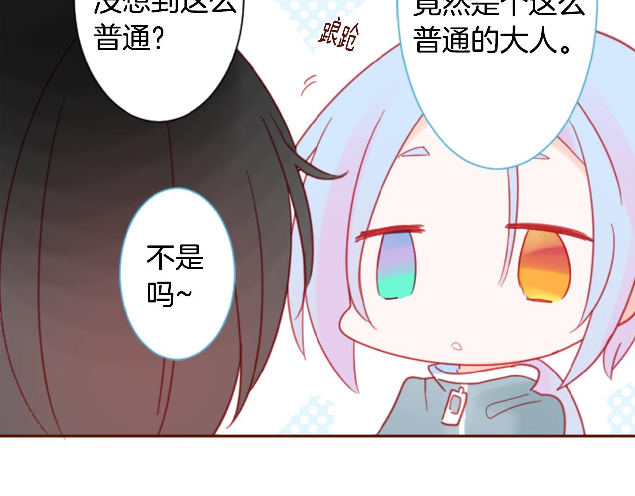 第87话 下午0点的服装作业277