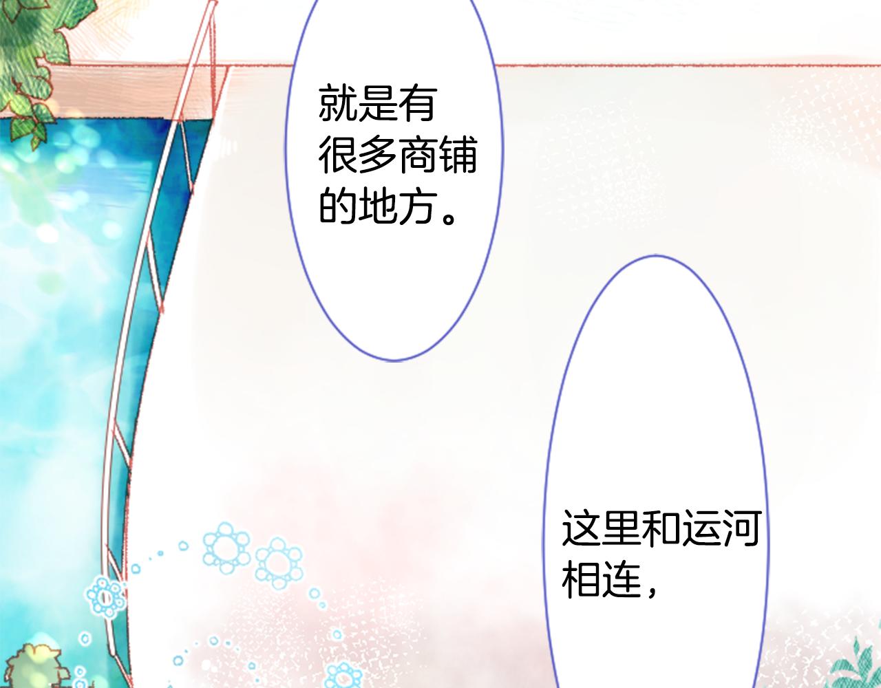 第26话 凯蒂爱丽丝的小巷迷宫41