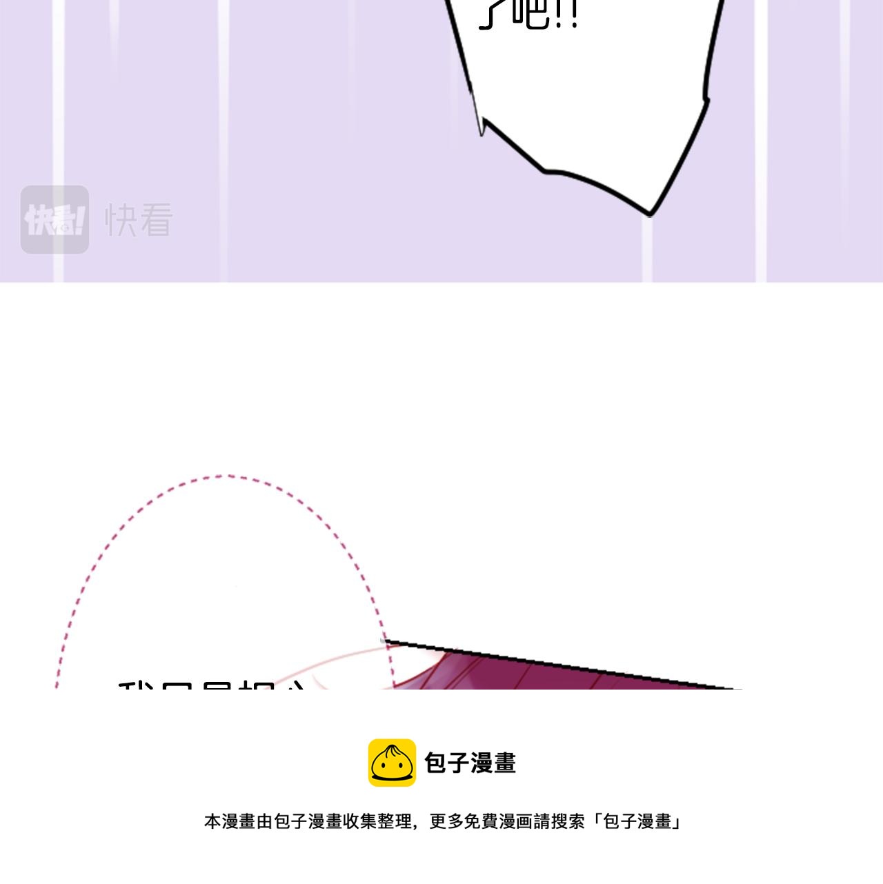 第104话 正午的忧郁53