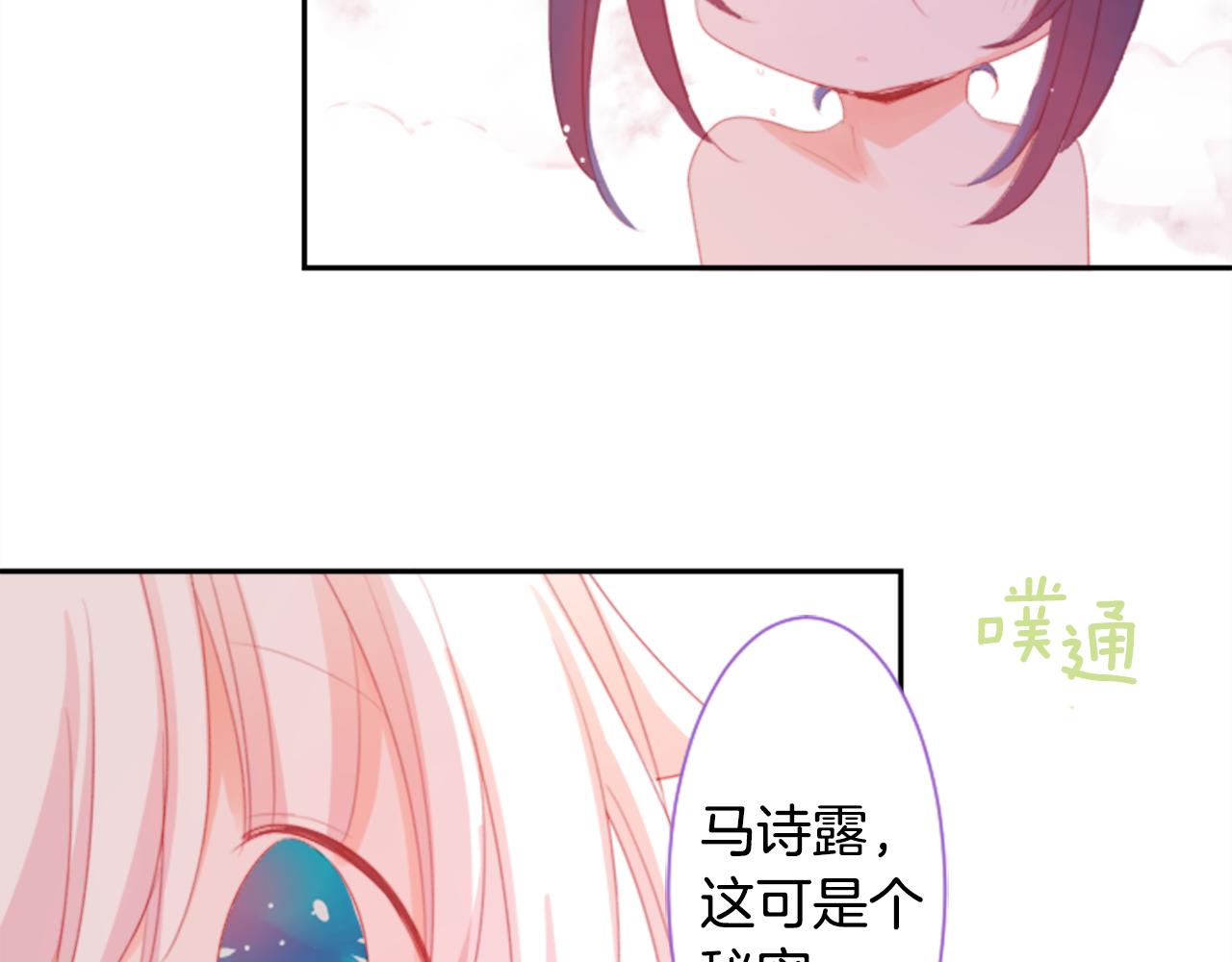 第68话 开心18