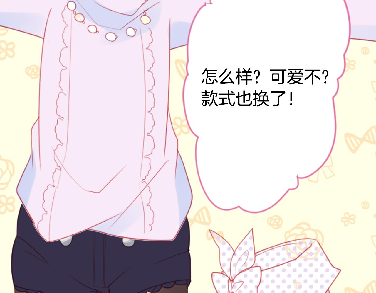 第61话 那也无所谓4