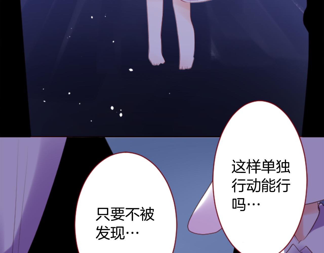 第140话 被春风渗透的幻想痛32
