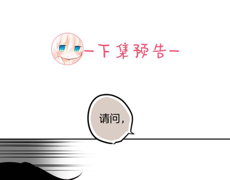 第3话 两个人的一天194