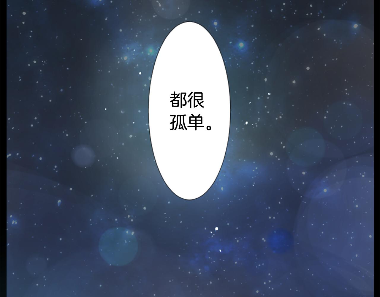 第14话 黑白甜心124