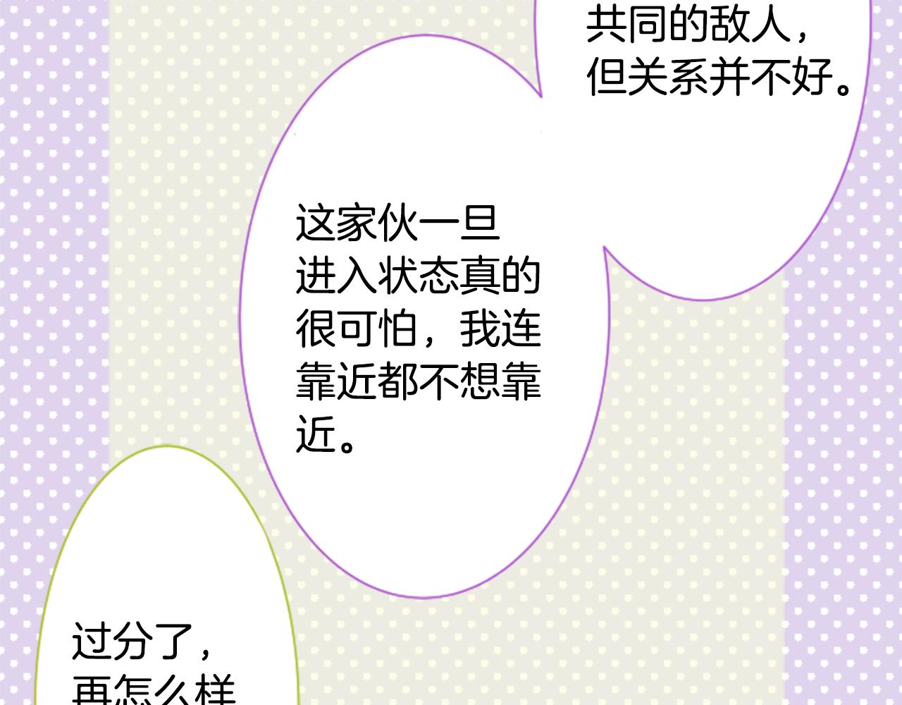 第56话 请求42
