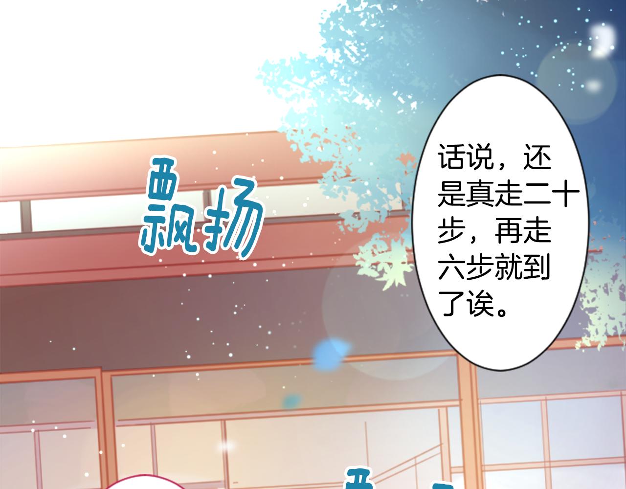 第86话 下午0点的服装作业27