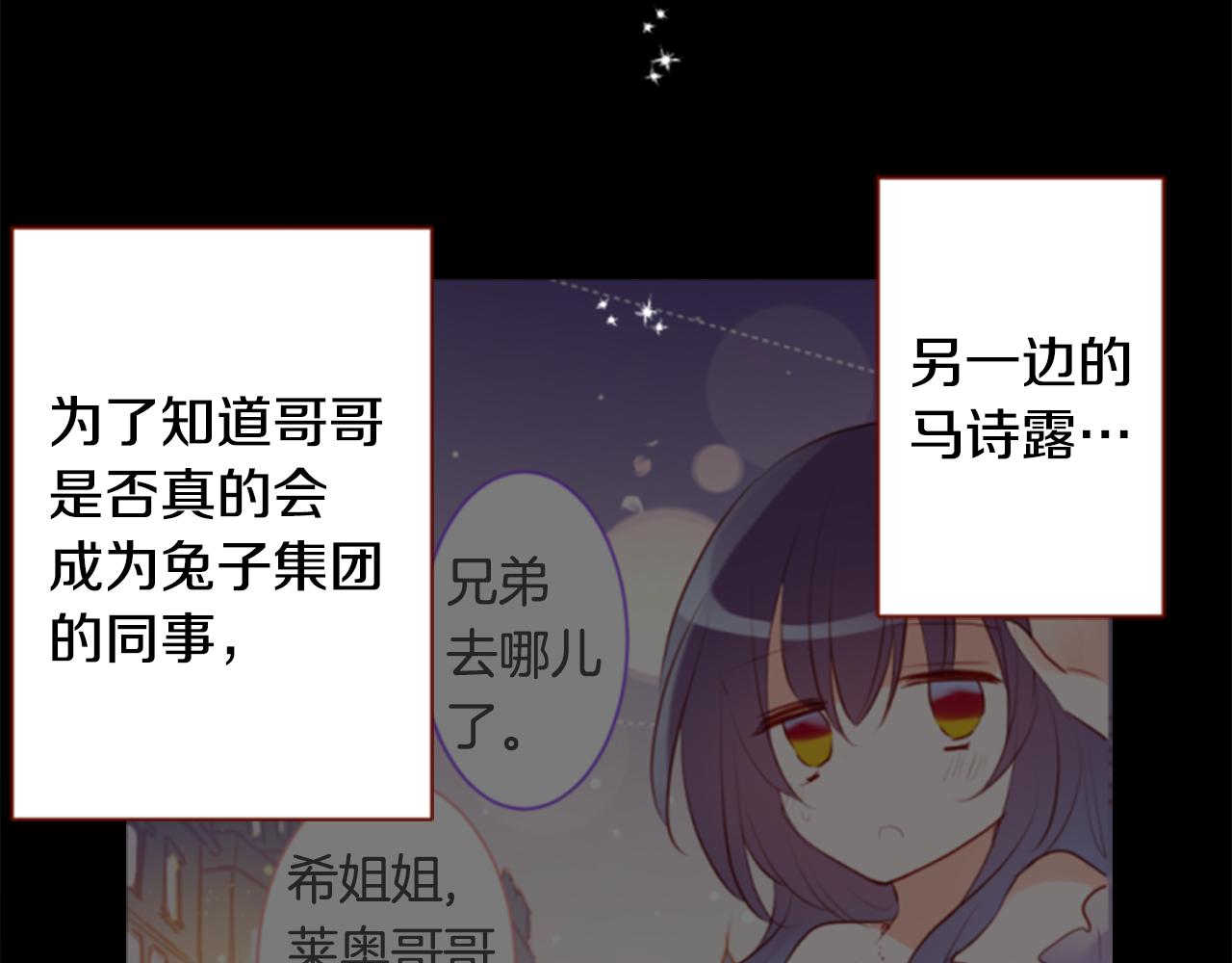 第161话 小心点公主殿下8