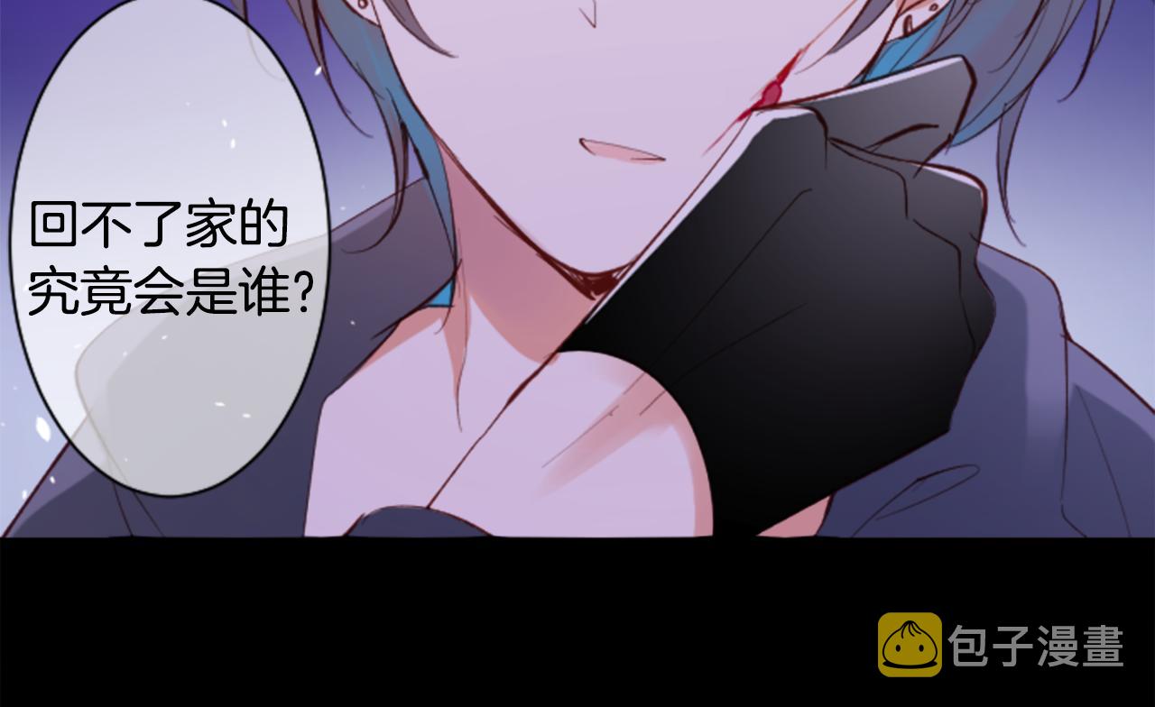 第165话 不要听，Prism28