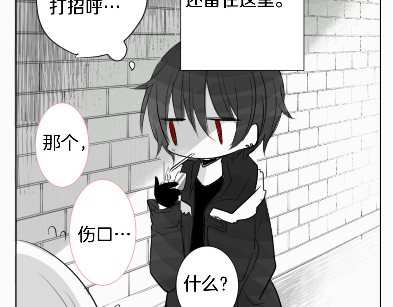 第46话 能有什麽办法7