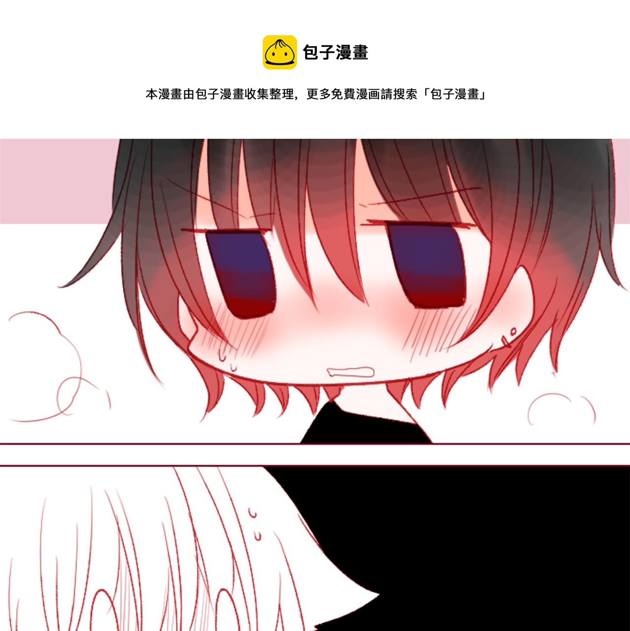 第36话 下雪的日子144