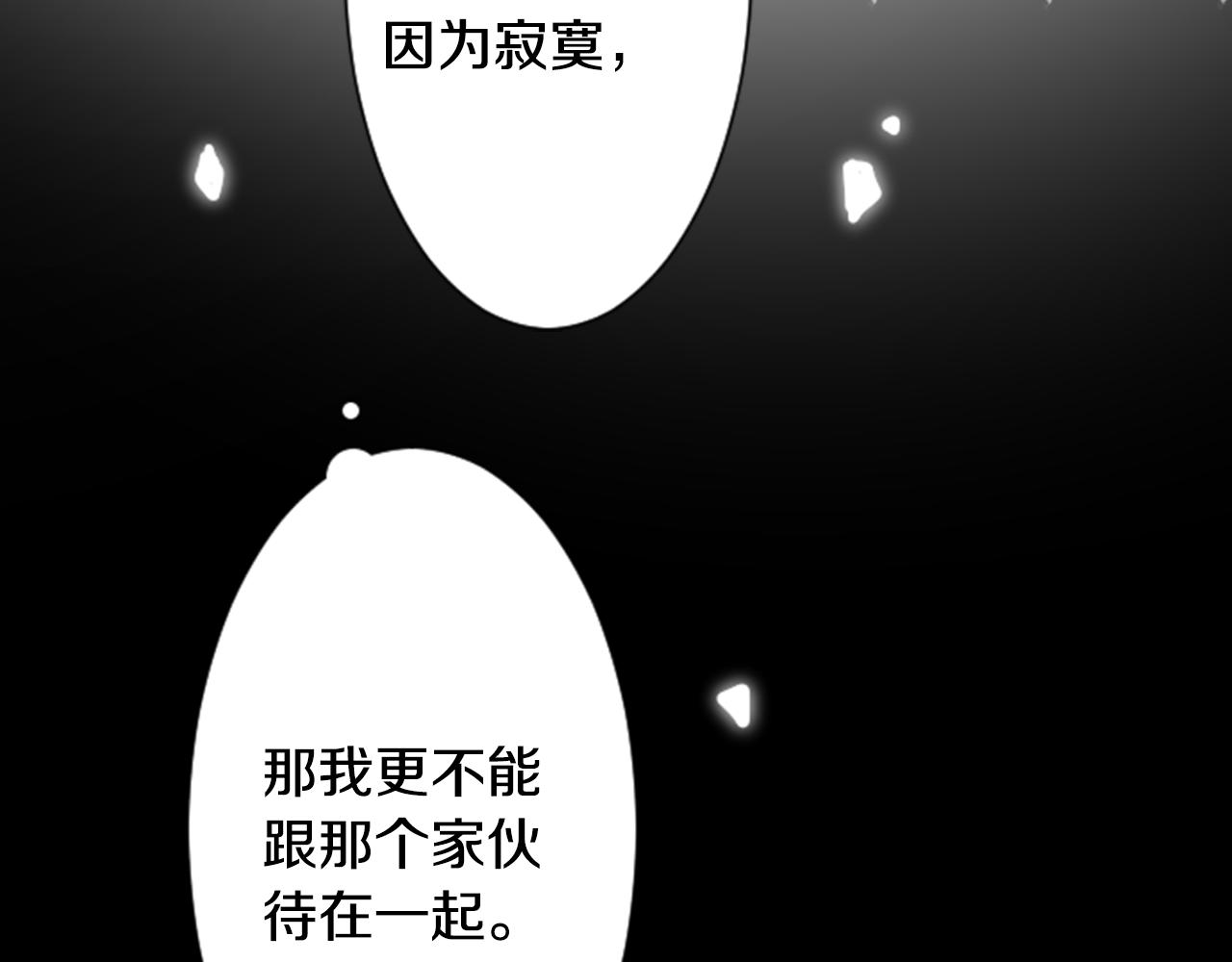第15话 甜蜜的幸福109