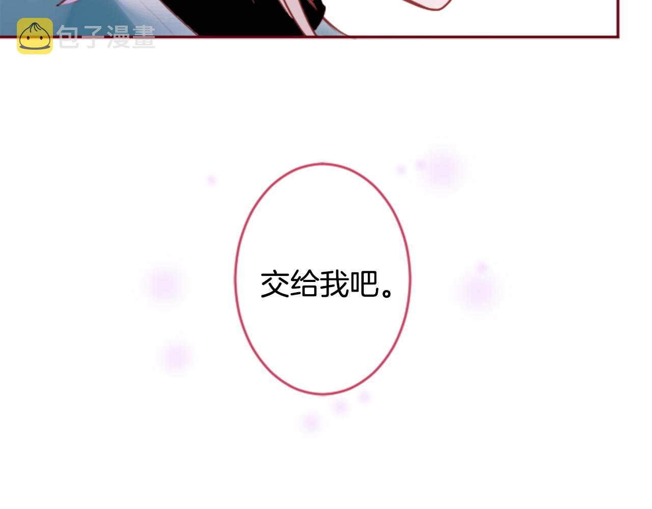 第132话 流星的回忆410
