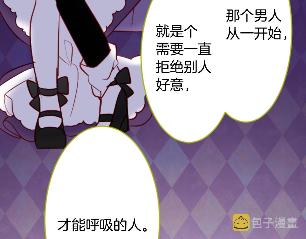 第108话 穿黑色衣服的江湖医生是坏人80