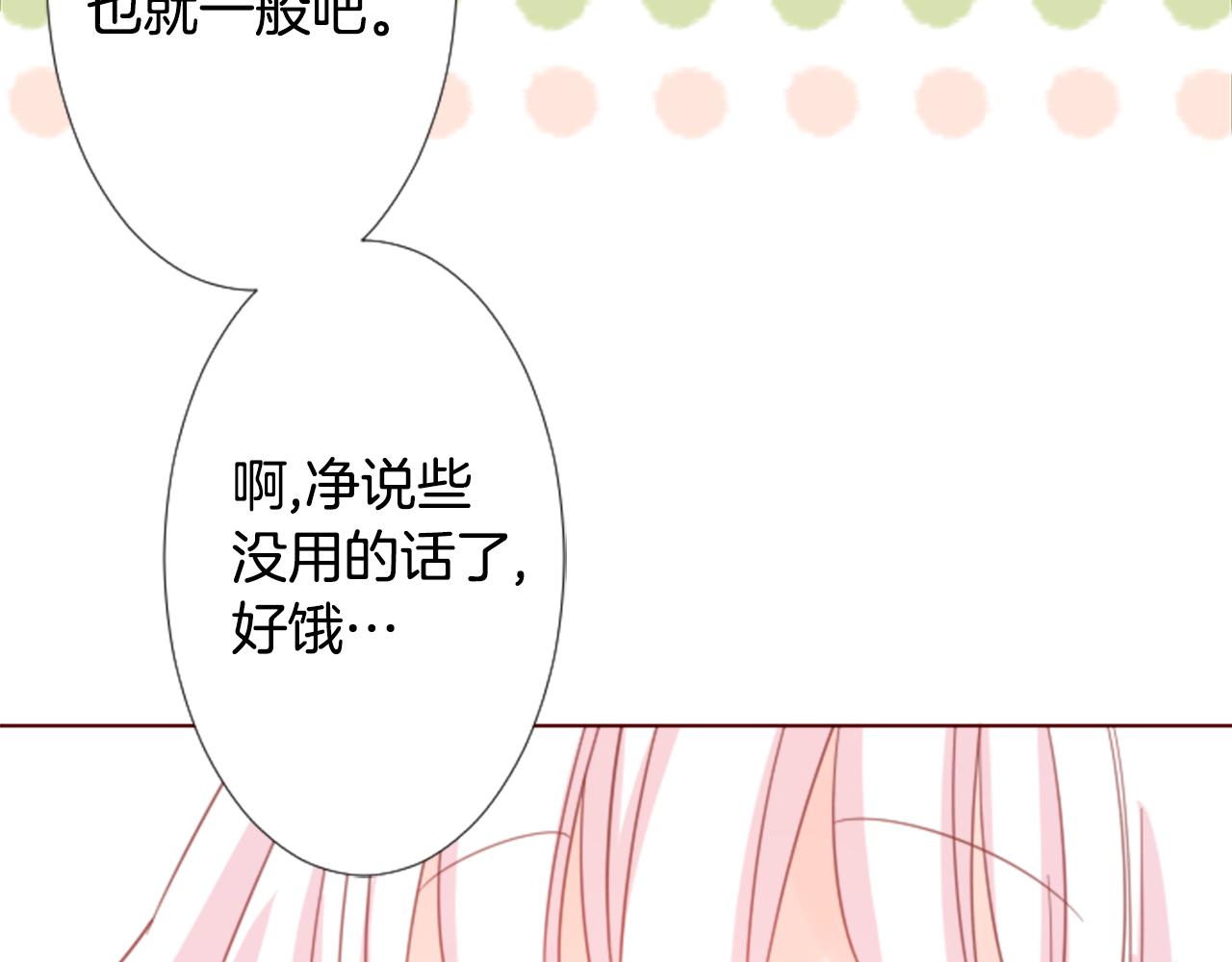 第76话 上午8点的小王子262