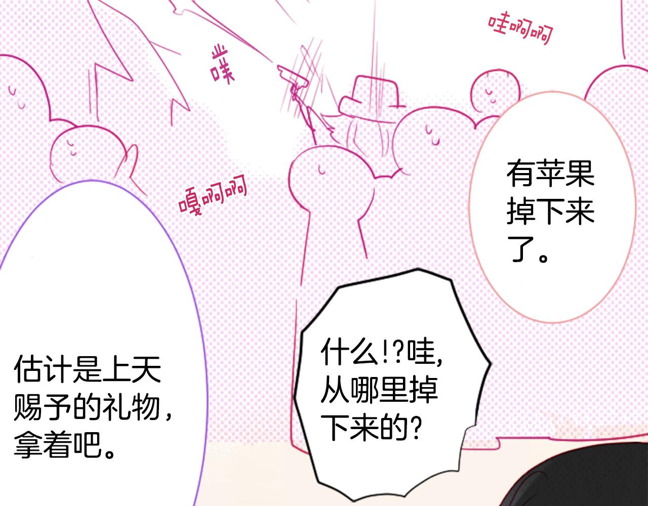 第103话 小巷的两个人78