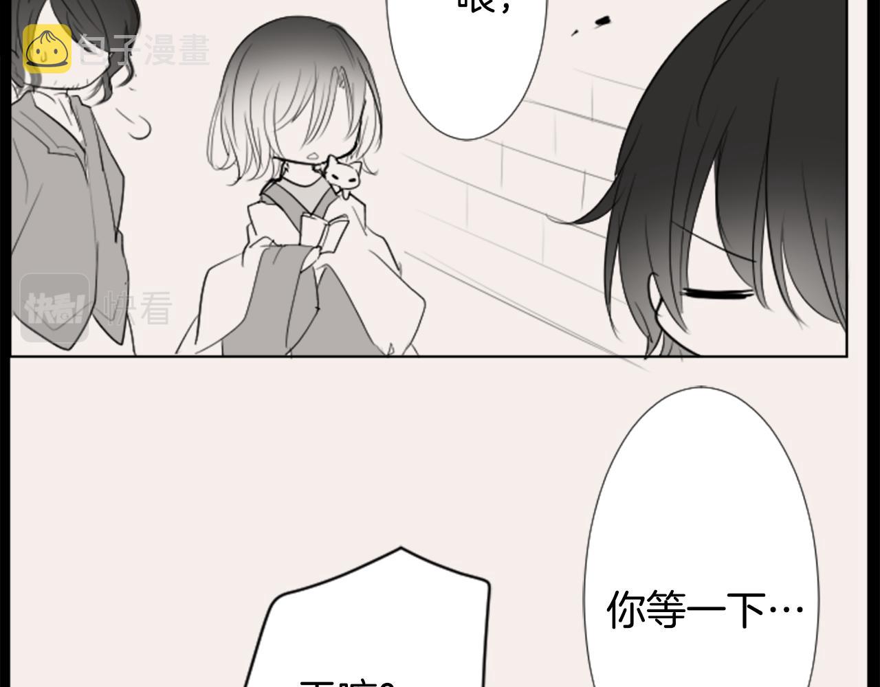 第16话 小巷的秘密片段106