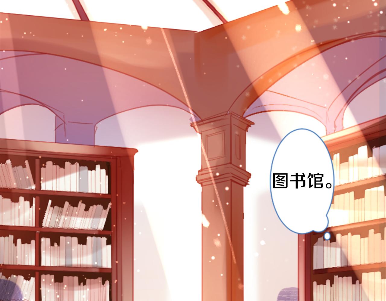 第96话 思念的心是受伤的盒子8