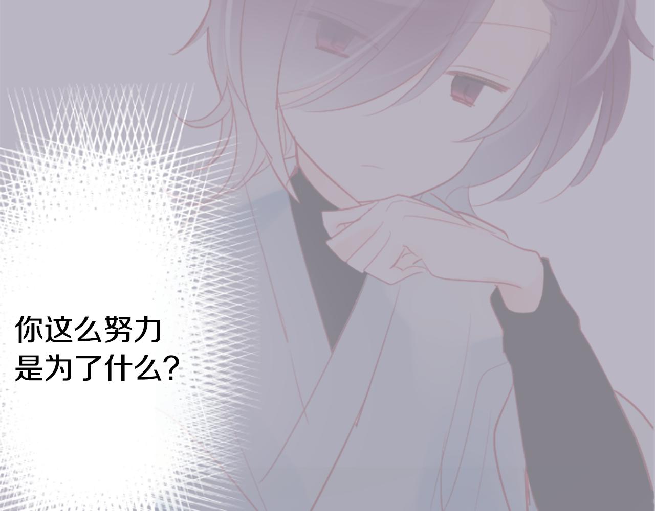 第113话 就算现在还不知道35