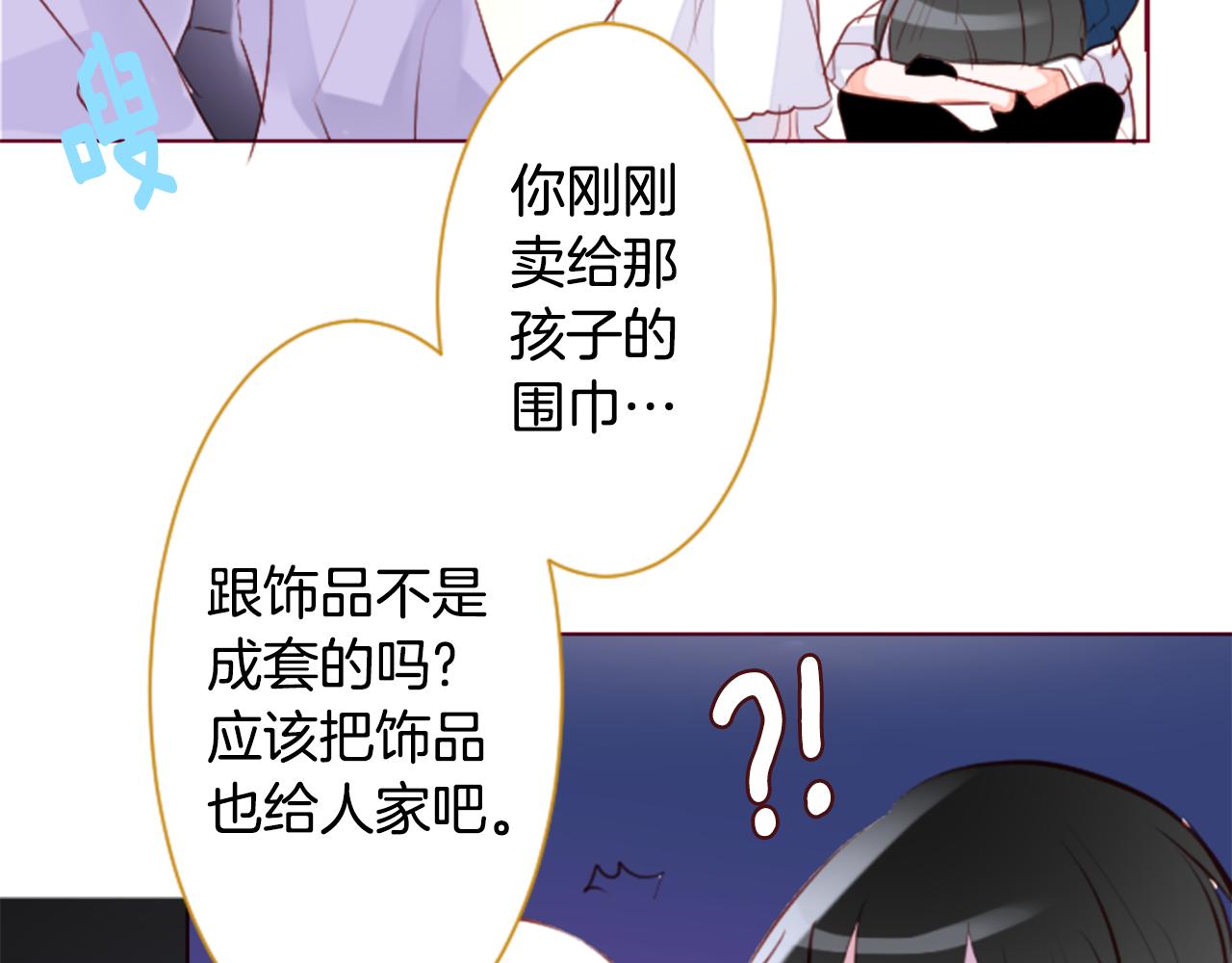 第154话 蓝色星星的花章27