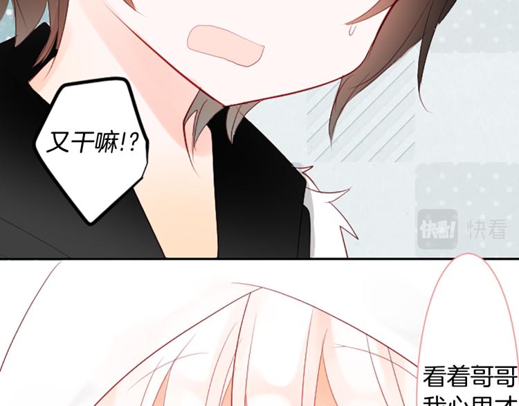第11话 转来转去的回忆67