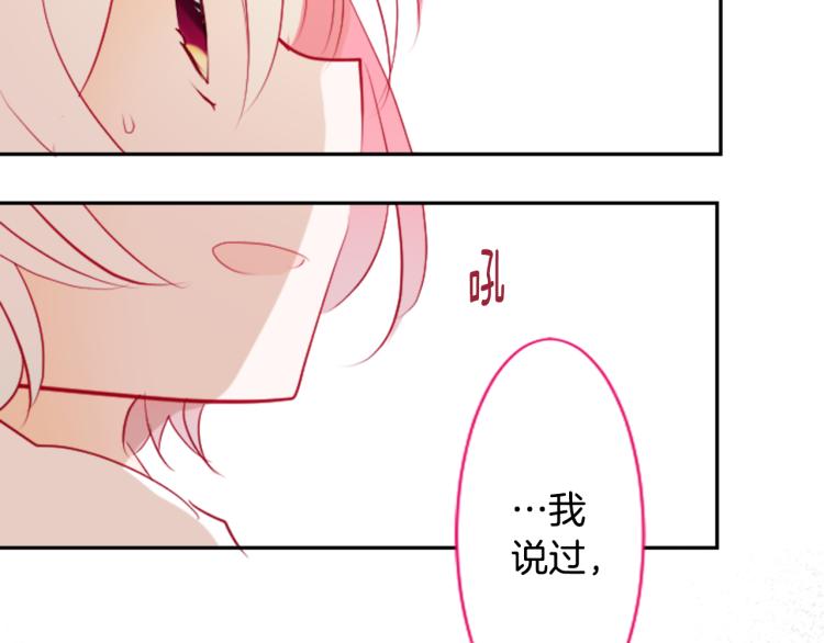 第7话 结局还早着呢212