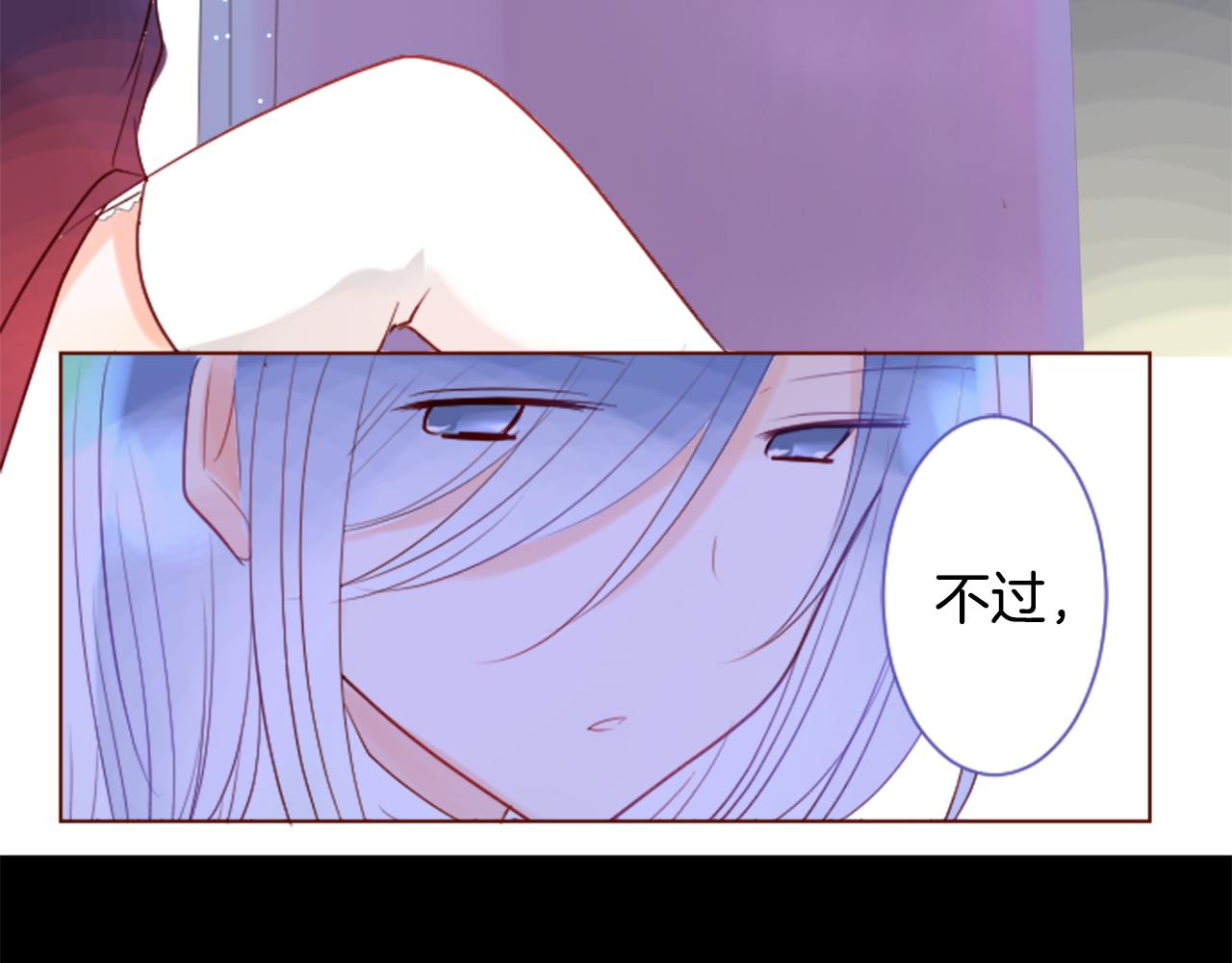 第29话 蜂蜜糖吐司的魔法72
