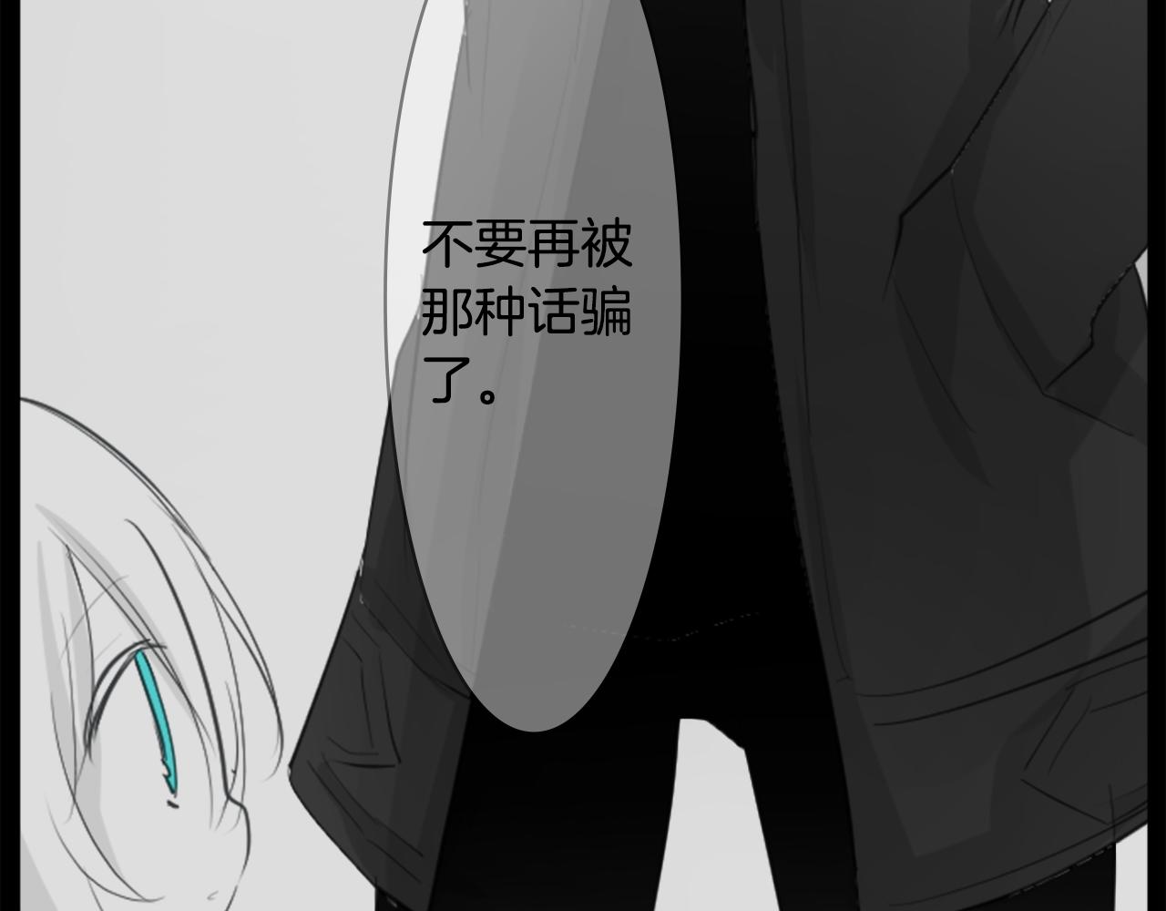 第14话 黑白甜心69