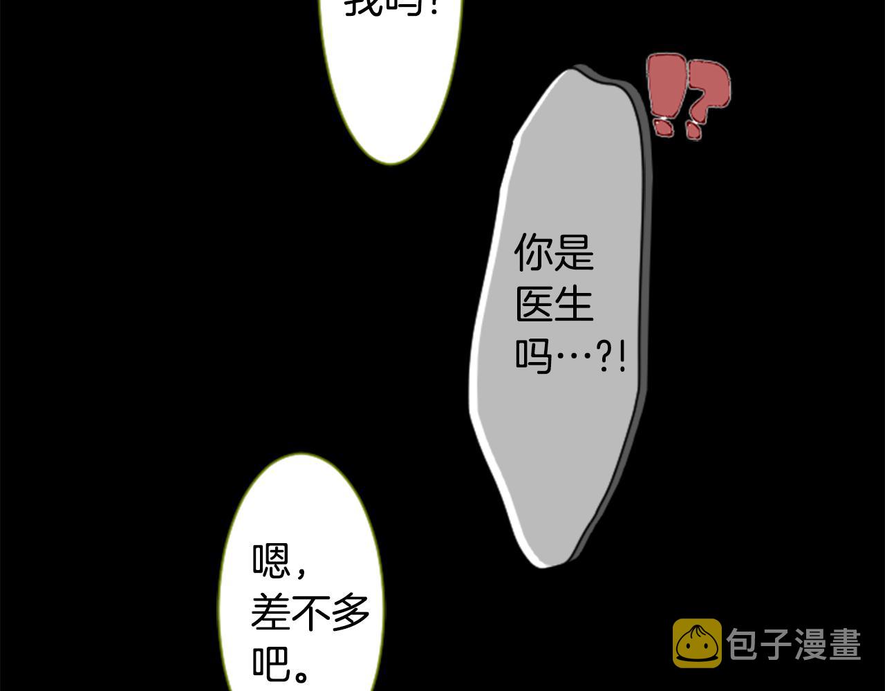 第35话 魔法师和恶魔猫3127