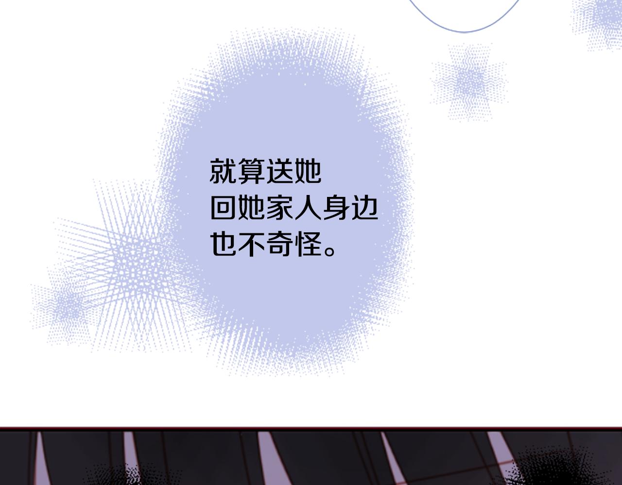 第79话 上午9点的神秘箱子224