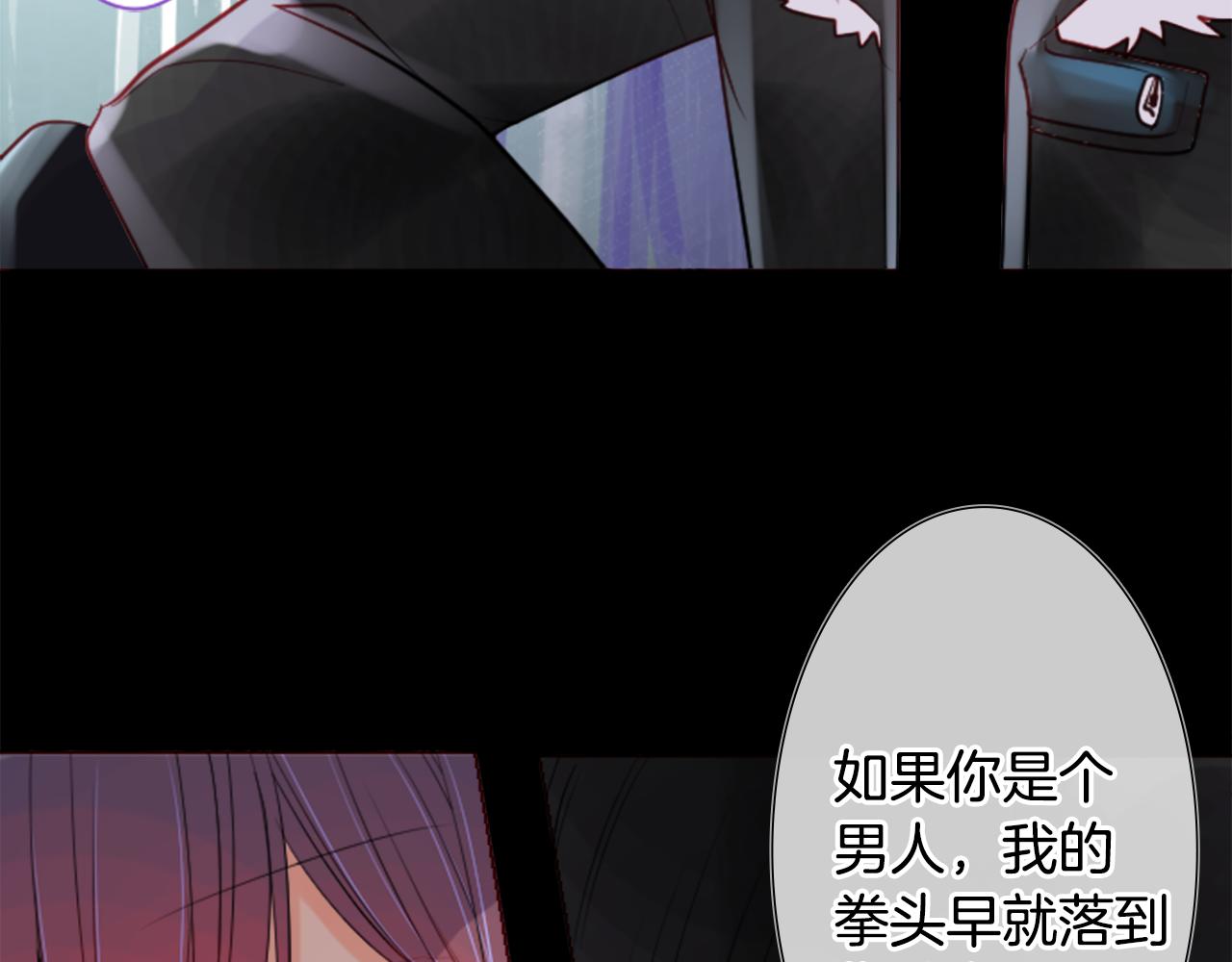 第27话 喷涌而出的星星糖子弹64