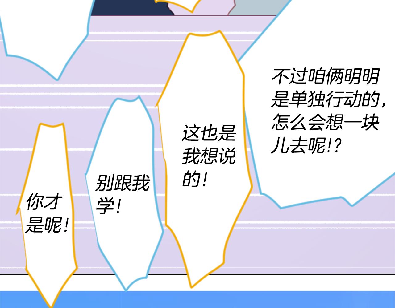 第84话 上午11点的漫步8
