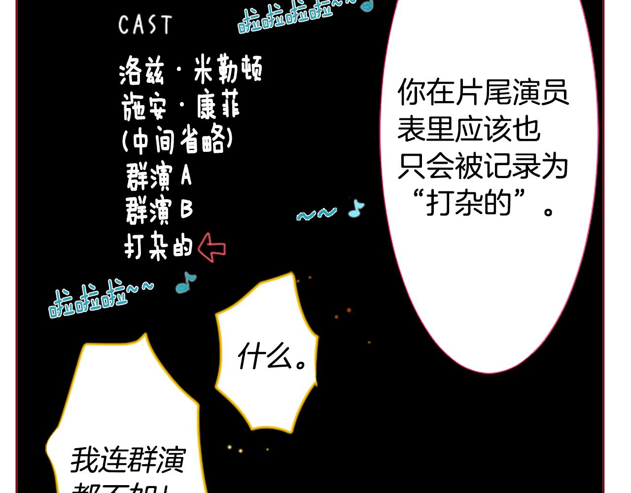 第32话 没完没了的TTP119