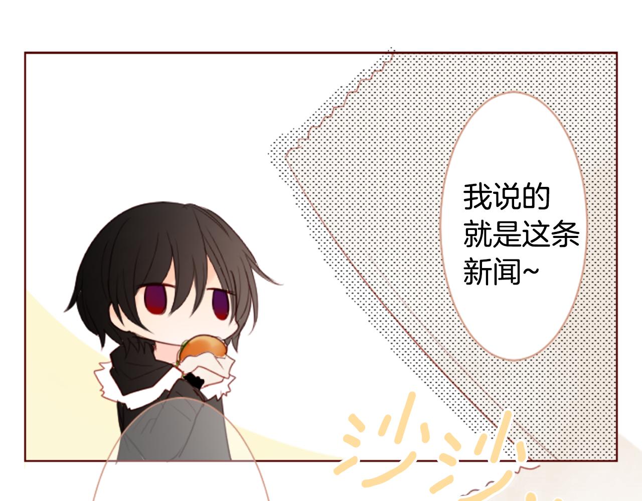 第17话 边吃早午饭边猜答案23