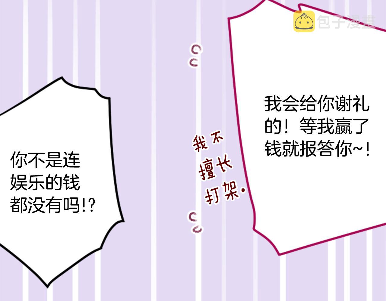 第104话 正午的忧郁51