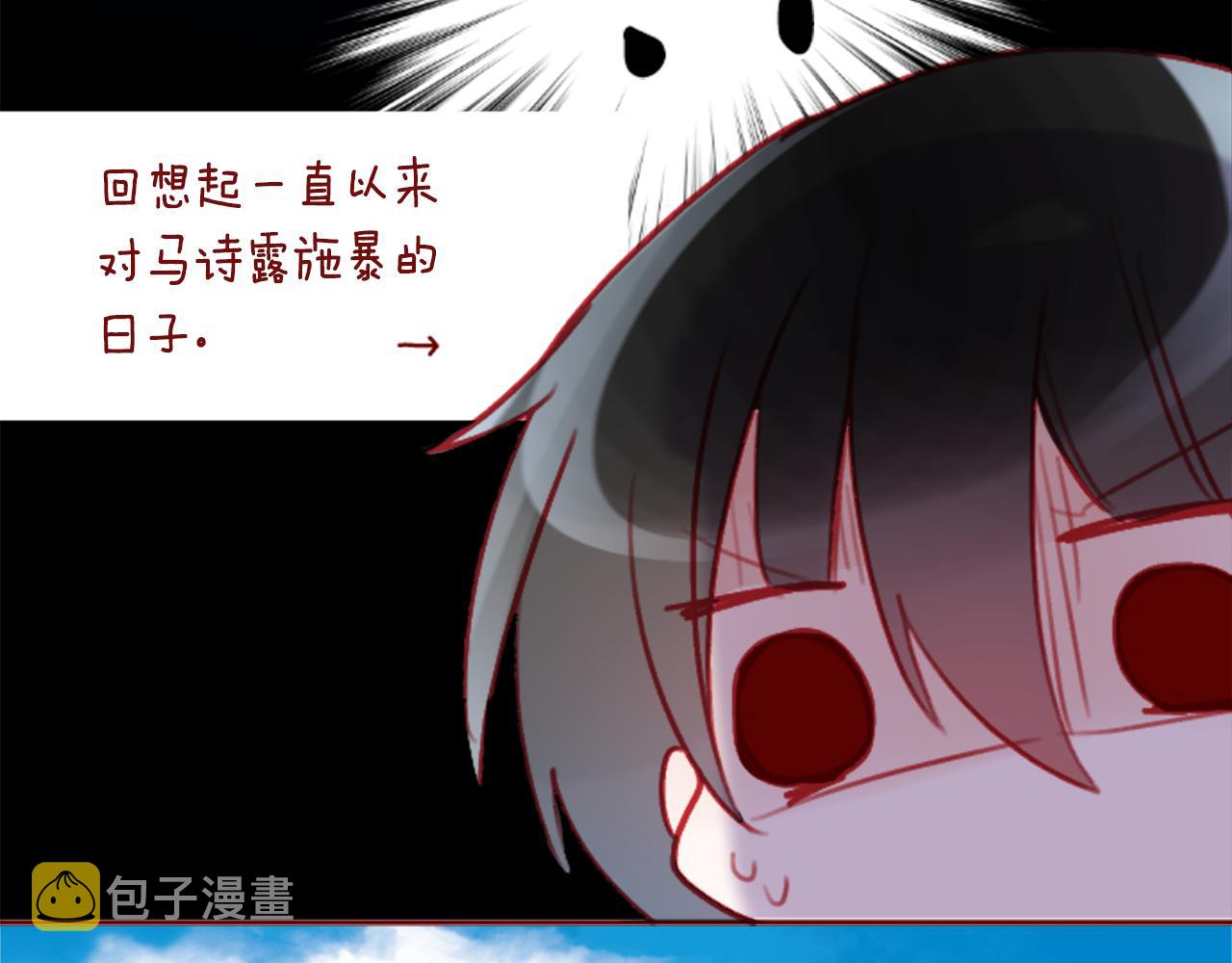 第119话 樱桃·巧克力·小少女80