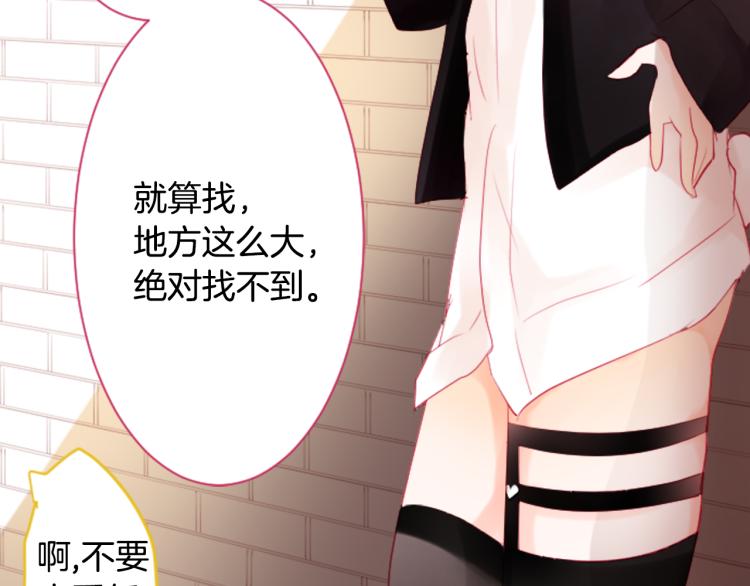第7话 结局还早着呢103