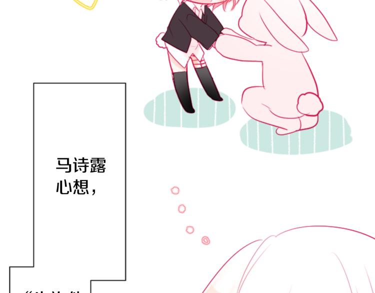 第7话 结局还早着呢89