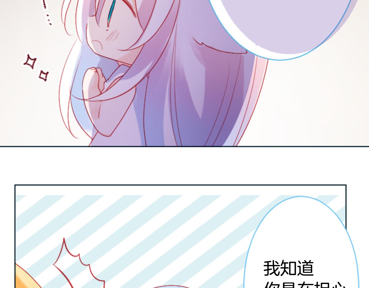 第101话 夜晚是短暂的秘密时间426