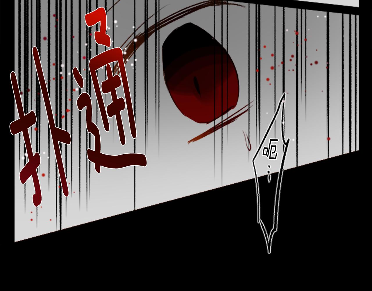 第39话 疯狂的药剂师52
