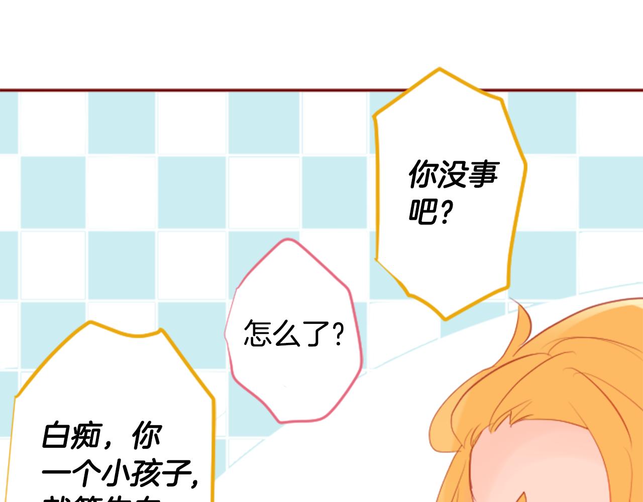 第126话 酒心巧克力告白事件43