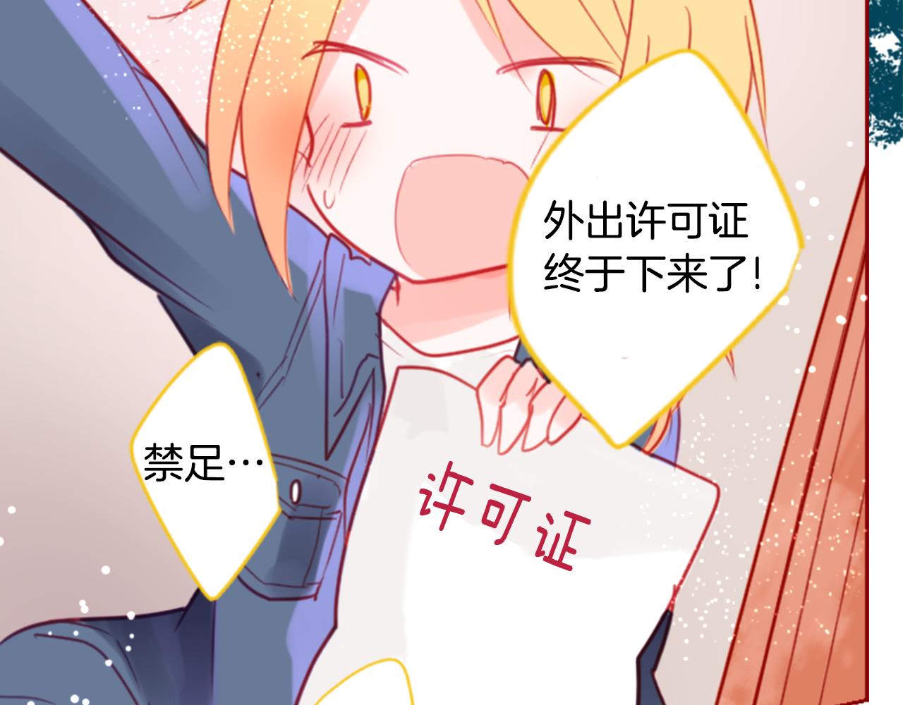 第58话 怎麽在这里5