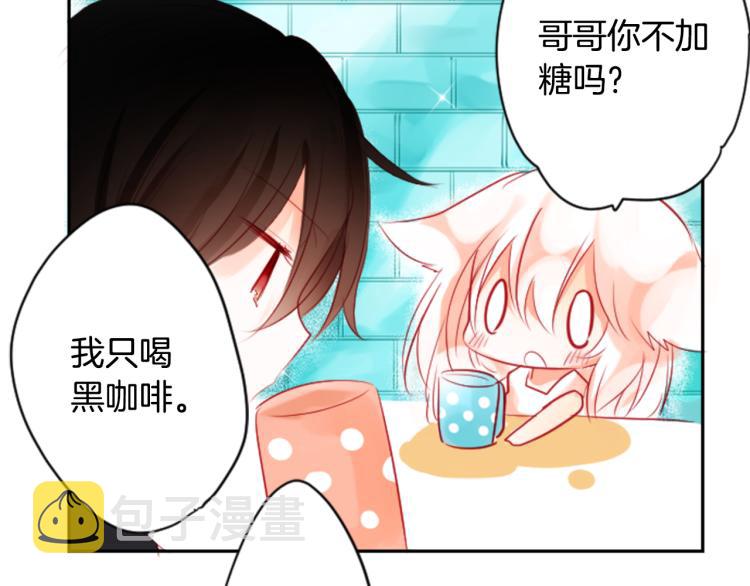 第2话 小巷里的两人：238