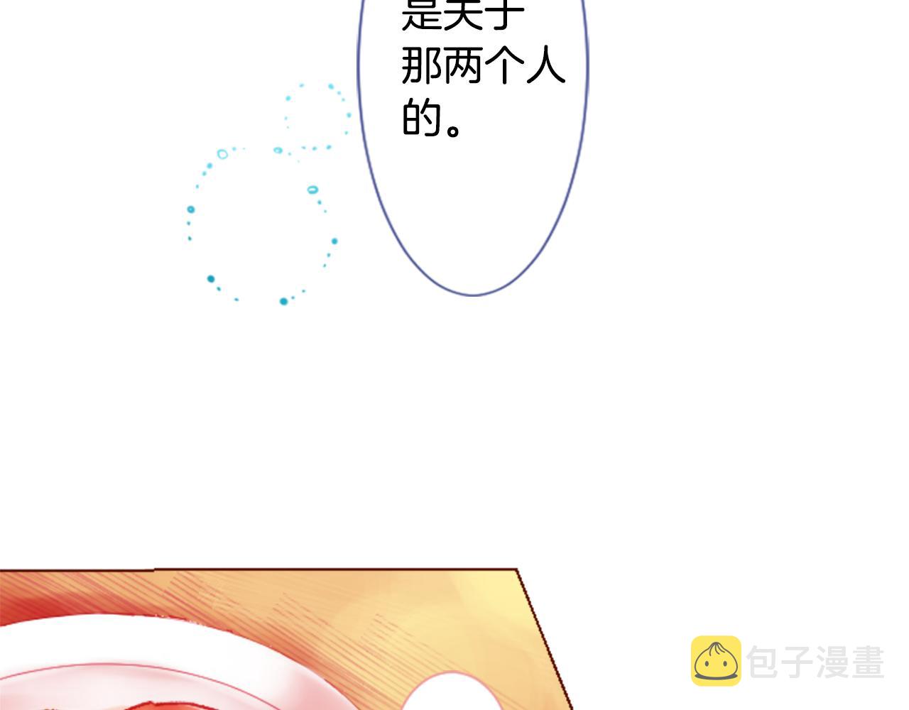 第29话 蜂蜜糖吐司的魔法93