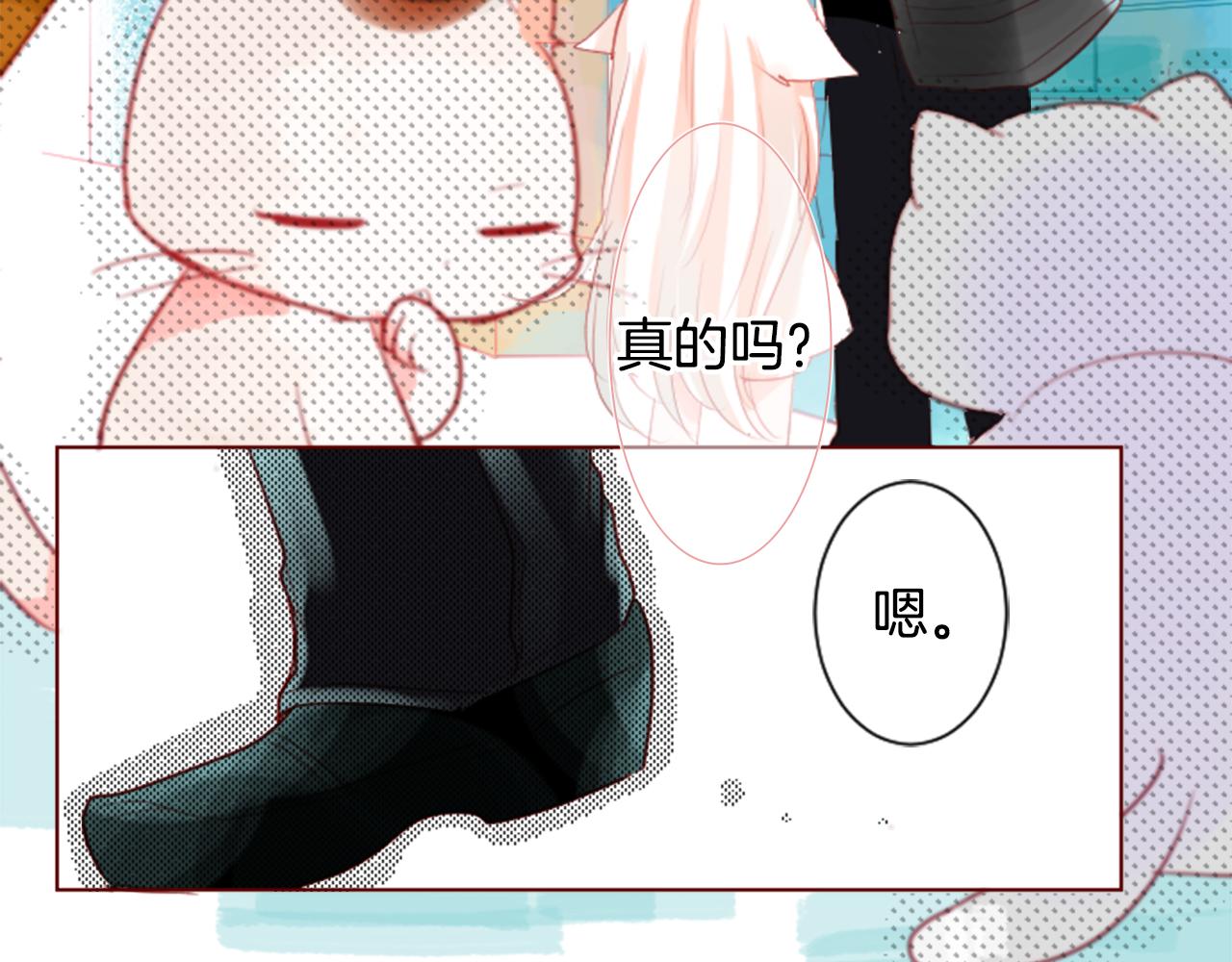 第33话 魔法师和恶魔猫1110