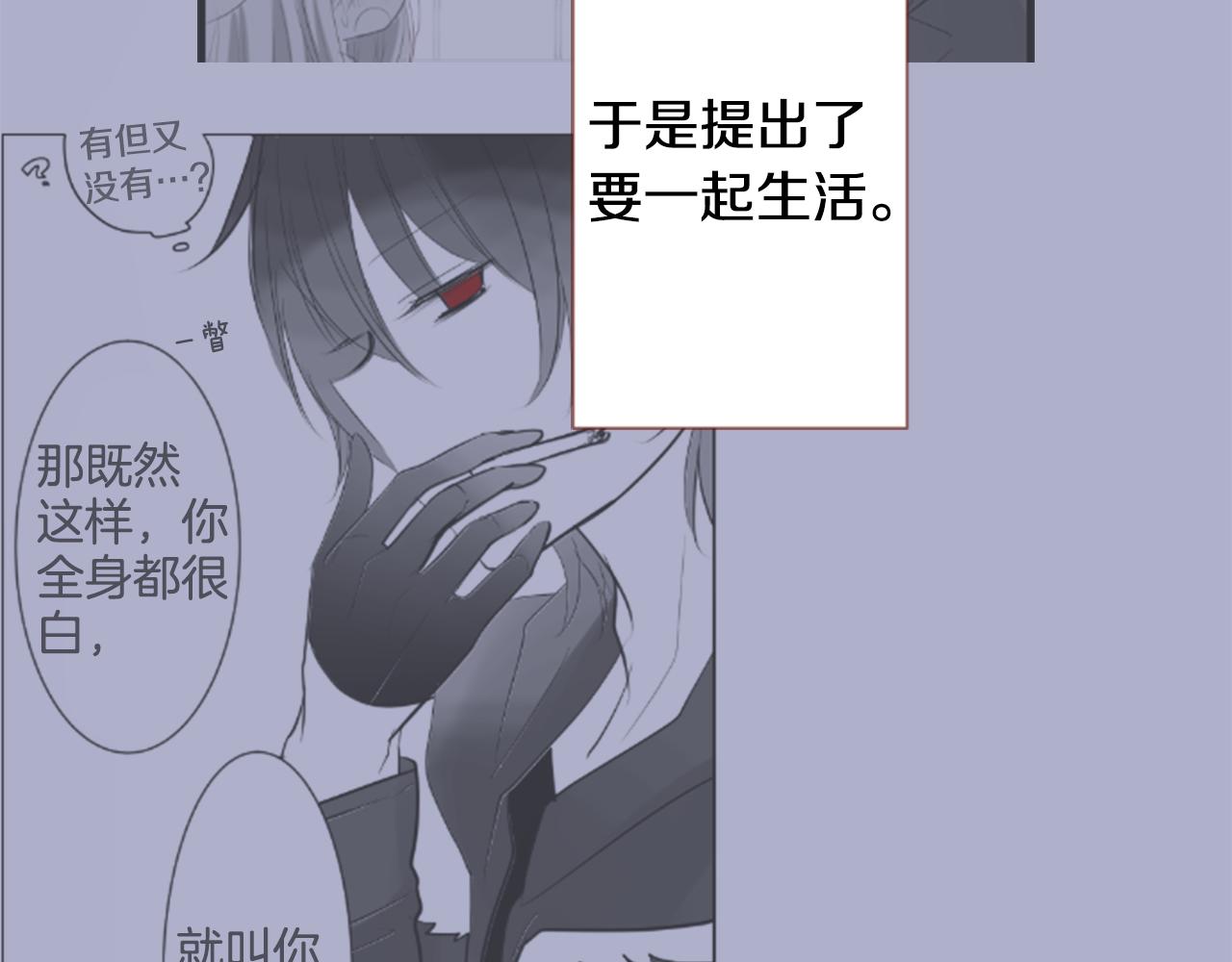 第74话 上午7点的哈克贝利26