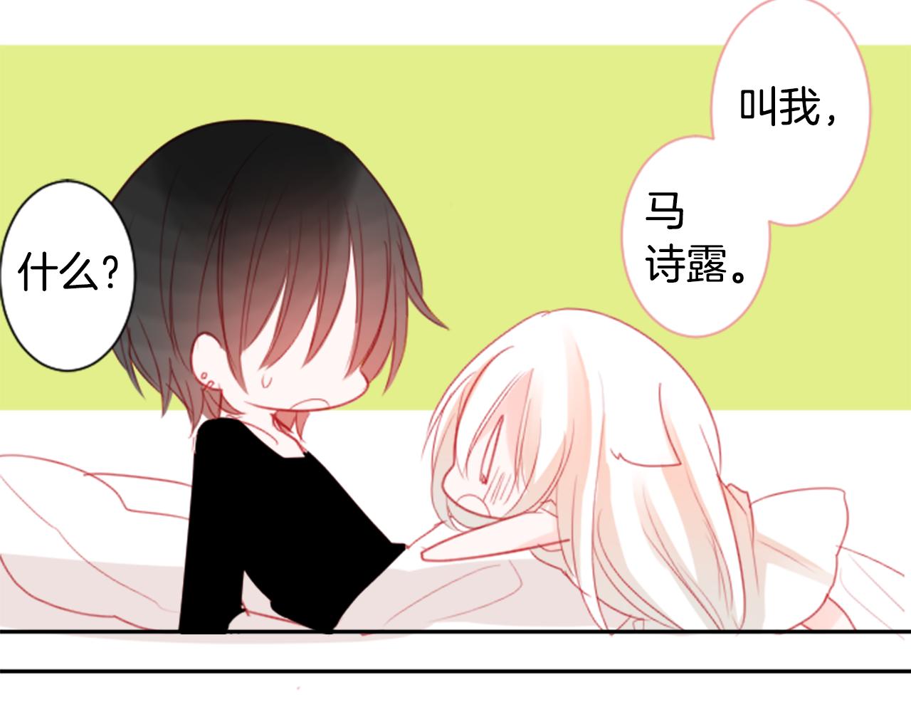 第52话 早安？41