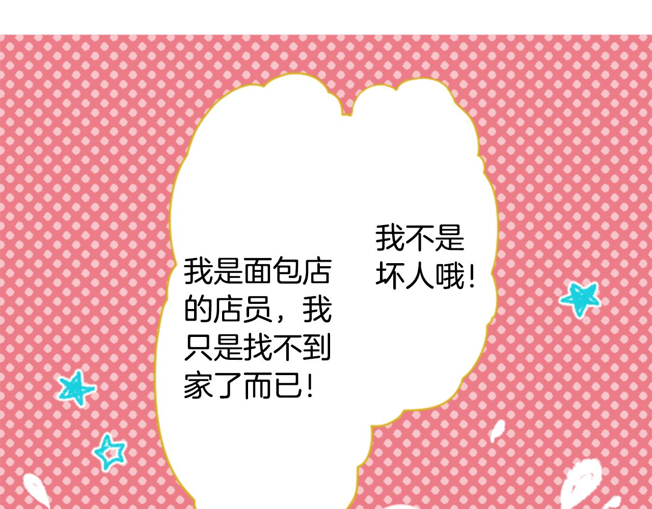 第19话 小巷的秘密片段239