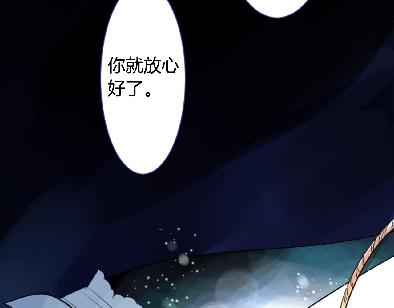 第26话 凯蒂爱丽丝的小巷迷宫14